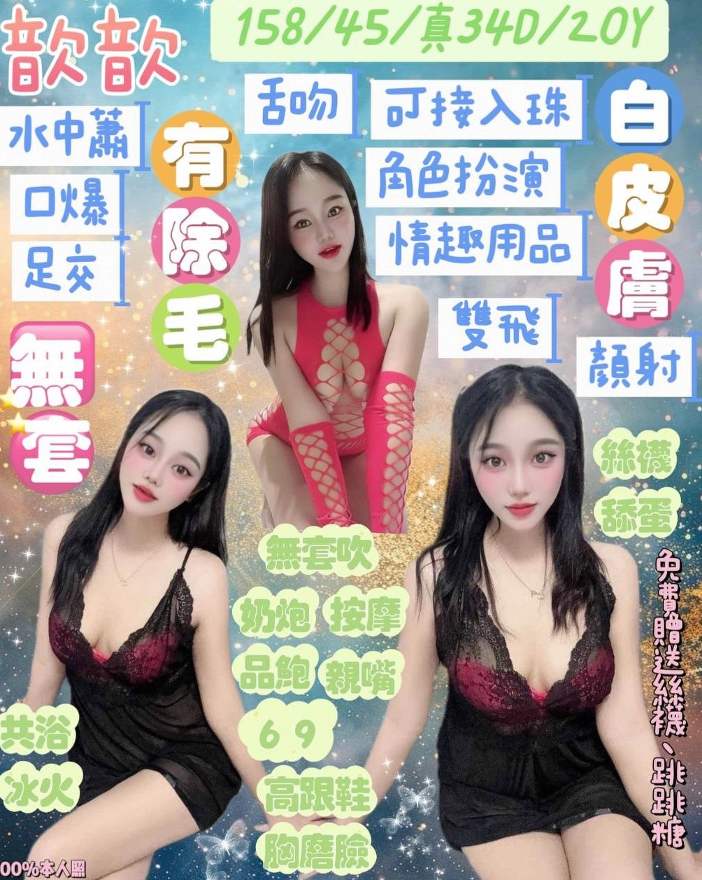 CLUE #20歲|嘴巴很會含 性欲很強 有時還會自慰給你看要你快插她 不趕時間.|月依|高顏值秘書|深坑油壓|166cm|54kg|E罩杯